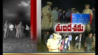 NHRC Team Inquiry Completed in Hyderabad | On Disha Murder & Accused Persons Encounter