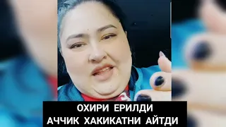 ХАЛИМАХОНИМ ХАЛИ БИРОРТАСИ ДУХИ ЕТМАГАН ХАКИКАТНИ АЙТИБ ТАШЛАДИ