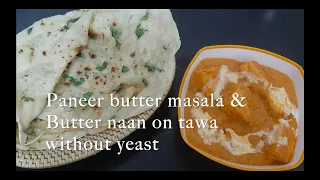 Paneer Butter Masala|Butter naan on tawa|Naan without yeast on tawa|Paneer recipes|naan recipe