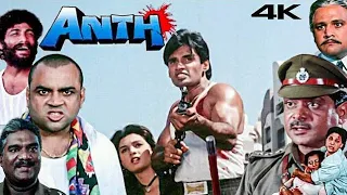 Anth 1994 Full Action Movie Hindi dubbed | Sunil Shetty, Somy Ali, Paresh Rawal | Action Movies