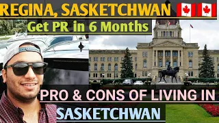 REGINA,SASKETCHWAN 🇨🇦CANADA 🇨🇦 PRO & CONS OF LIVING IN REGINA,SASKETCHWAN 🇨🇦 EASY PR FOR STUDENTS