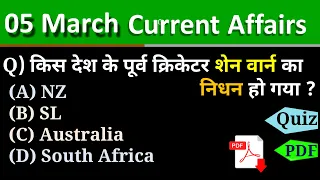5 March 2022 Current Affairs in Hindi 🇮🇳  India & World Daily Affairs | Current Affairs 2022