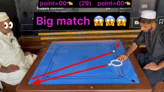 Carrom board game 29 point rules ￼Raeesahmed Carrom king (vs) Shah g unbelievable moment 😱