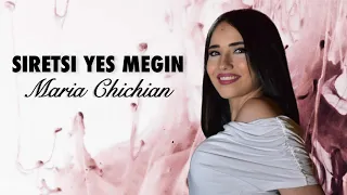 Maria Chichian - Siretsi Yes Megin ( Paul Baghdadlian ᥴꪮꪜꫀ᥅ )