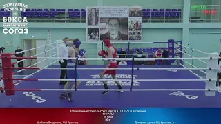 final 86 kg : Шибалов Владислав vs Дмитриев Артём