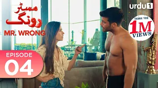 Mr. Wrong | Episode 04 | Turkish Drama | Bay Yanlis | 05 May 2024