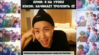 BTS смешные моменты из Instagram #3 | By Lil Mew