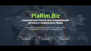 ТОП способ раскрутки группы Вконтакте бесплатно с нуля. Как раскрутить паблик в вк 2019?