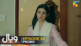 Wabaal - Episode 20 Promo - Tonight At 09PM Only On HUM TV