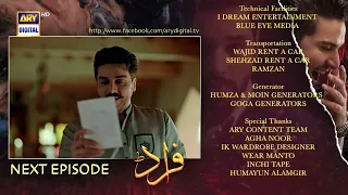 Fraud Episode 11 - Teaser - ARY Digital Drama