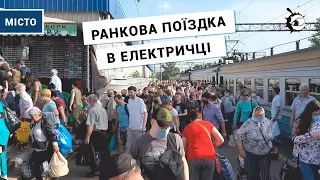 Запуск електрички. Святошино