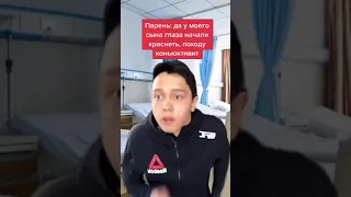 Доктор Пробудил Шаринган ! Подпишись 👇