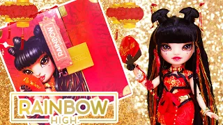 Rainbow High LILY CHENG Doll Unboxing Special Edition Lunar New Year Doll