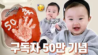 🎊채유 떡뻥 먹방 ASMR 드디어 왔다🎊