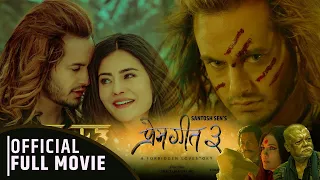 Prem Geet 3 | New Nepali Movie 2021 | Pradeep Khadka and Kristina Gurung