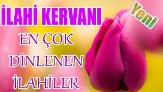 🌹EN ÇOK DİNLENEN İLAHİLER🌹KARIŞIK YENİ İLAHİLER DİNLE🌹EN GÜZEL İLAHİLER🌹İLAHİ DİNLE