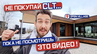 Для чего нужны CLT панели в малоэтажном строительстве? Слет Строителей Сараев России на Open Village