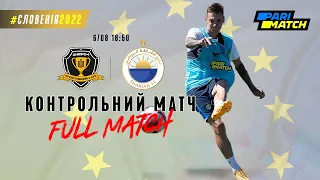 #Дніпро1 — Шарджа. Контрольний матч