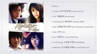 [Playlist] 신데렐라 언니 (Cinderella's Sister) Korean Drama OST