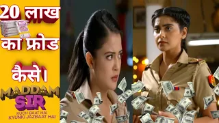 Madam Sir - Upcoming Story 20 Lcs Froud How | 20 Lakh Ka Froud Kaise |