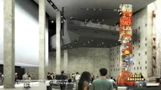 Рештки жертв терактів 11-го вересня - у музеї