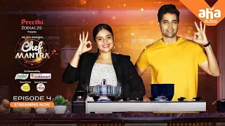 Chef Mantra - Episode 4 | An aha original | Adivi Sesh | Sreemukhi | Watch now