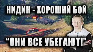 NIDIN (при уч.)  EviL GrannY и liquidator ● КРАСИВО ТАЩИТ БОЙ НА ДВУХСТВОЛКЕ ● "ОНИ ВСЕ УЖЕ УБЕГАЮТ"