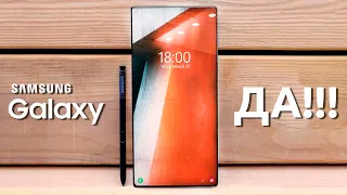 Samsung Galaxy S22 Ultra - УДИВИТЕЛЬНЫЙ СЮРПРИЗ! ЭТОГО НИКТО НЕ ОЖИДАЛ!!!