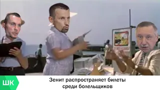 Шарашкины фильмы #2