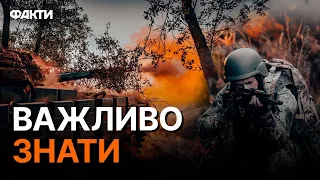 ⚡ТРИ ФАКТОРИ, від яких залежить тривалість ВІЙНИ в Україні - ЕКСПЕРТ ПОЯСНИВ