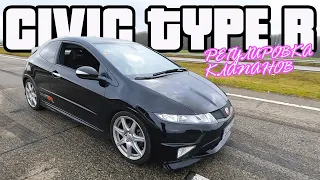 РЕГУЛИРОВКА КЛАПАНОВ на k20 Civic type R fn2 своими руками | Honda Accord 7 2.4 на очереди!