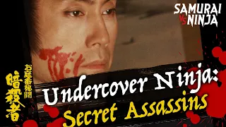 Undercover Ninja: Secret Assassins | samurai action drama | Full movie