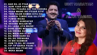 90's 80's Songs💗💗सदाबहार गाने 🌹Evergreen Songs💕Udit Narayan-Alka Yagnik Songs 90s Gaane