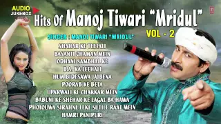 Vol.2 - Hits Of Manoj Tiwari Mridul [ Audio Songs Collection Jukebox ]