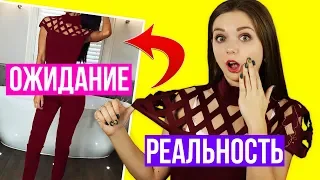 Разоблачаем китайца™ / Супер Плечи / Ожидание и Реальность / Haul 🐞 Afinka