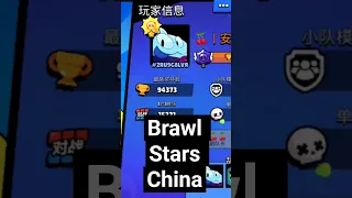 How Hyra Missed Out on Being the First with 100k #BrawlStars