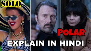 Polar Movie Explained In Hindi | Polar 2019 Explain In Hindi | Mads Mikkelsen | Ruby O. Fee Vanessa