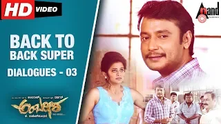 Challenging Star Darshan Back To Back  Super Dialogues 03 | Ambarisha | Kannada 2017