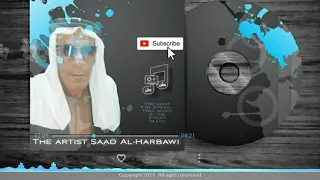 سعد الحرباوي _ وينك يا حلوة وينك