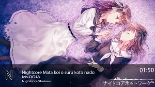 Nightcore Mata koi o suru koto nado-Ms.OOJA