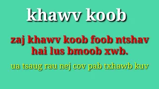 zaj khawv koob foob ntshav