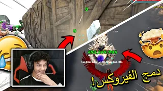 ارك برايمل فير #11 : سرقة بيت دومبالو وتجربة الفيروكس !🫡| ARK Primal Fear