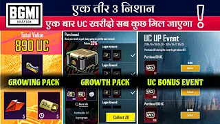 🔴 FREE UC EVENT BGMI - UC UP VS GROWING PACK VS GROWTH PACK EVENT | WHICH UC EVENT & PACK IS BEST