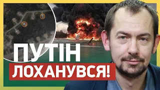 Путін ЛОХАНУВСЯ! ППО із Пскова ВІДДАЛИ на Москва-Сіті! | Цимбалюк   @RomanTsymbaliuk