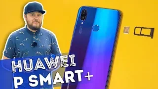 Huawei P smart+ обзор смартфона