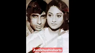 amitabh bachchan with his wife Jaya Bachchan #shortviral #old rarephotos