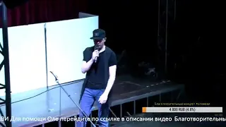 Скочин Евгений-It’s my life