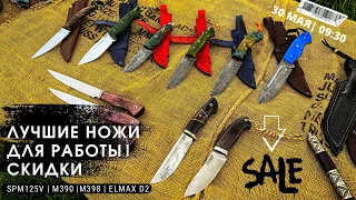 САМЫЕ НАДЕЖНЫЕ НОЖИ | FULL-TANG | БОЛЬШОЙ ОБЗОР