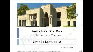 3ds Max Unit 1 Lec 2: Introduction_Getting Started