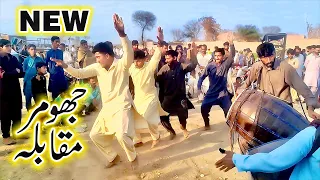 Pakistani Dhol Dance || Punjabi Dhol Jhumar 2024 || Pakistani Dance Video || PunjabDiJhumar